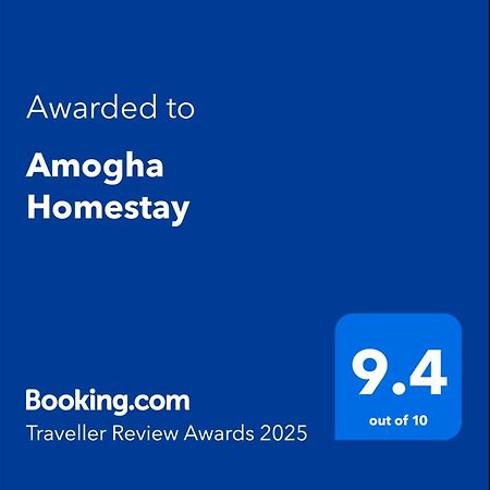 Amogha Homestay 戈卡尔纳 外观 照片